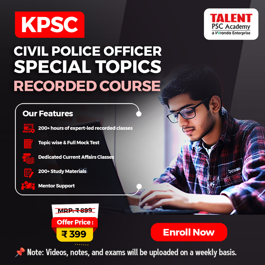 Kerala PSC Civil Police Officer – Special Topics Recorded Course by Talent Academy