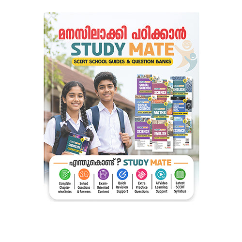 Kerala PSC LDC Advanced Rank File 2027 Book by Talent Academy