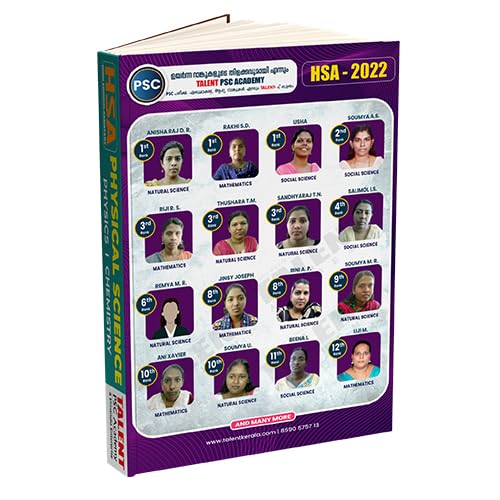 Kerala PSC HSA Physical Science Rank File Book By Talent Academy
