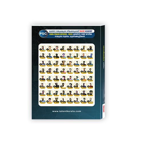 Kerala PSC Malsara Pareekshayile Ganitham Book By Talent Academy