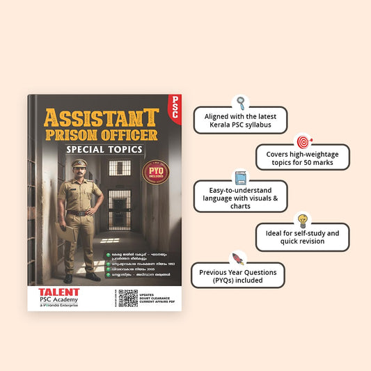 Assistant Prison Officer Special Topics Book with Latest Syllabus By Talent Academy