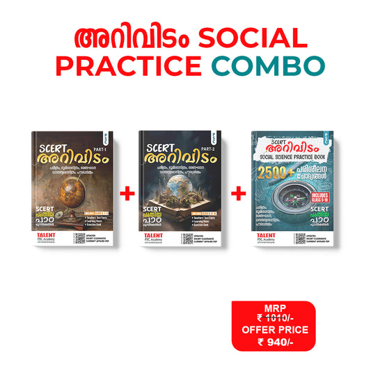 Kerala PSC Arividam SCERT Social Part 1&2 and Practice Book Combo By Talent Academy