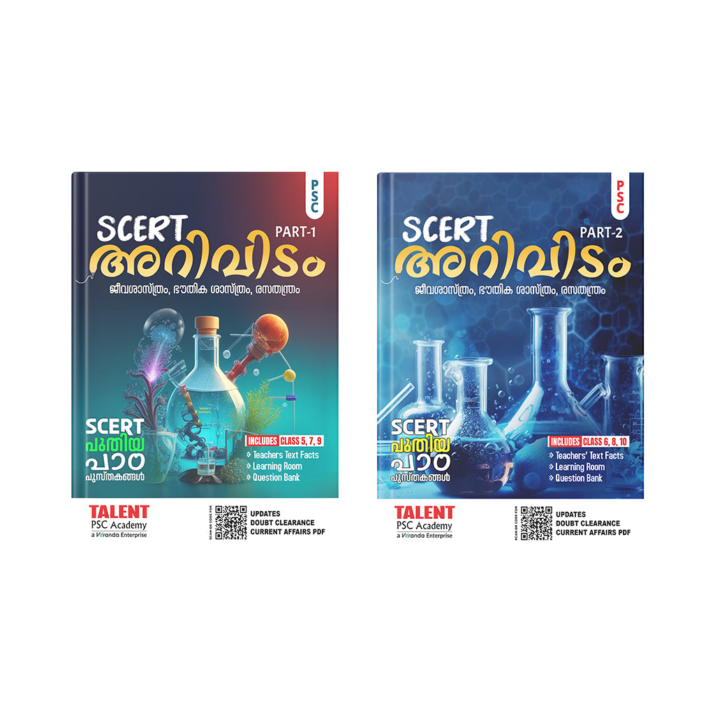 Kerala PSC Arividam SCERT Science Combo New Syllabus Part 1 and 2 book By Talent Academy