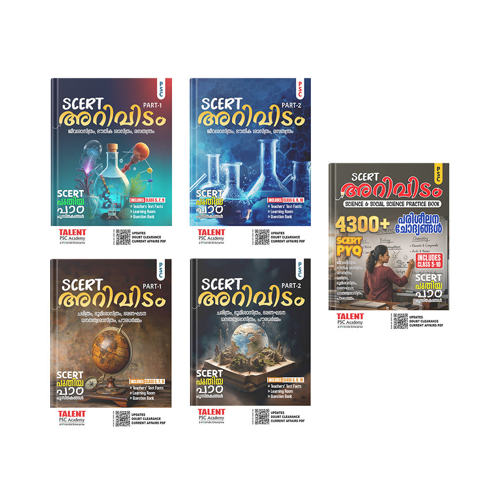 Kerala PSC A TO Z  Arividam Combo Pack of 5 - Science and Social Science ( Part 1 and 2 ) with PYQ Book New Syllabus By Talent Academy