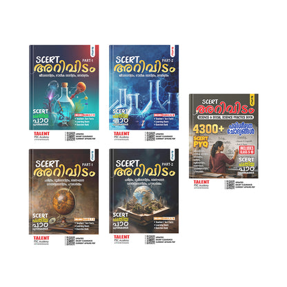 Kerala PSC A TO Z  Arividam Combo Pack of 5 - Science and Social Science ( Part 1 and 2 ) with PYQ Book New Syllabus By Talent Academy