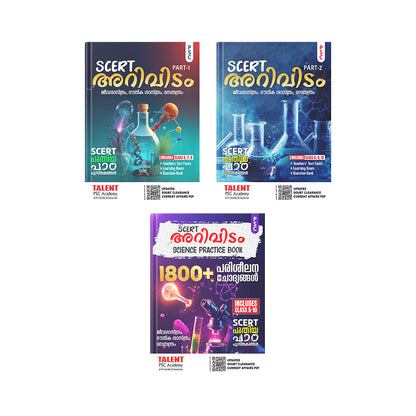 Kerala PSC Arividam SCERT Science Combo 2025 –2026 Based on Part 1 and 2 with Practice Book
