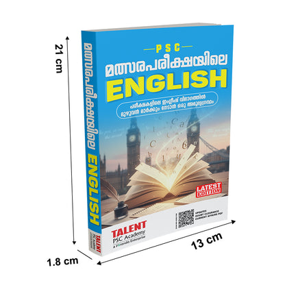 Kerala PSC Malsarapareekshayile English Topic Wise & PYQs Book by Talent Academy