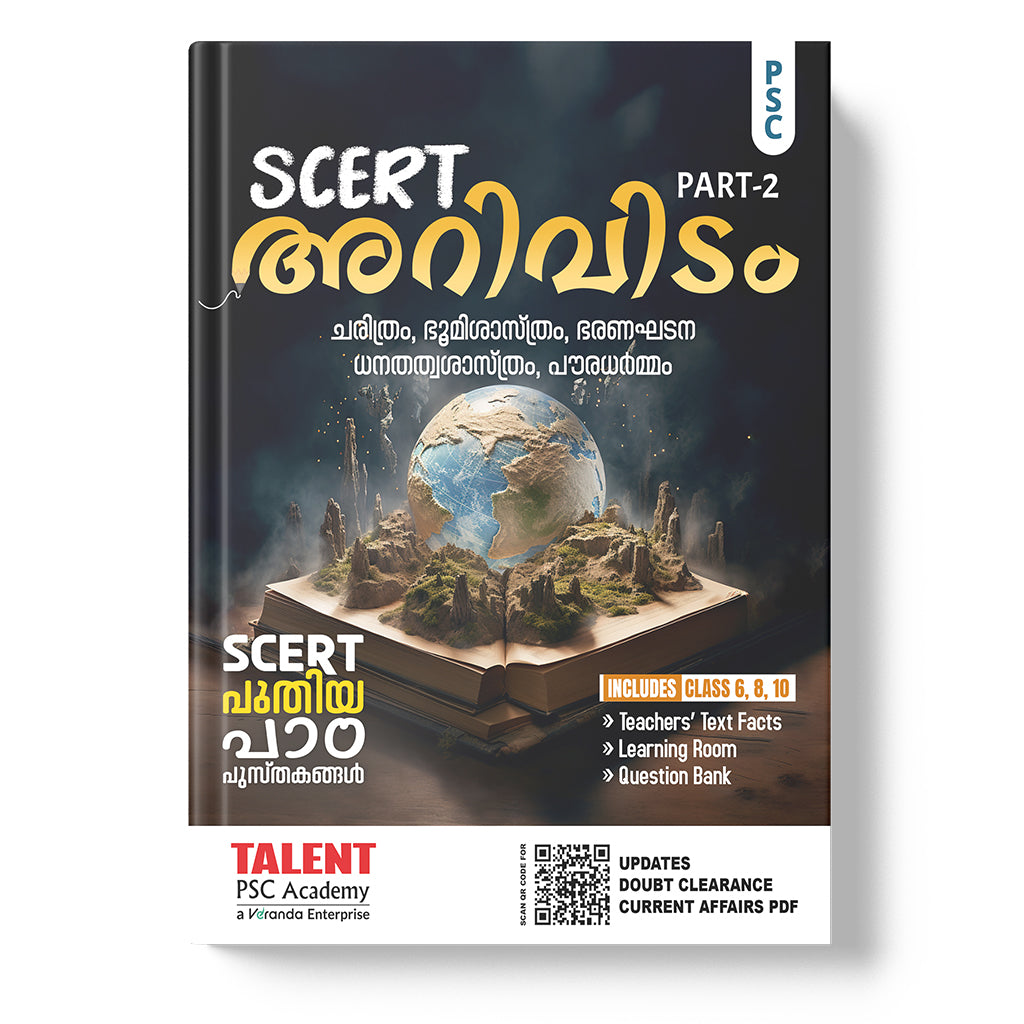 Kerala PSC Arividam SCERT Social Part 1&2 and Practice Book Combo By Talent Academy