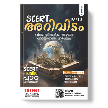 Kerala PSC Arividam SCERT Social Part 1&2 and Practice Book Combo By Talent Academy