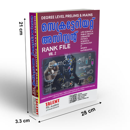Kerala PSC Degree Level Prelims & Mains Secretariat Assistant Rank File Combo Set Vol 1, 2 & 3 Book By Talent Academy