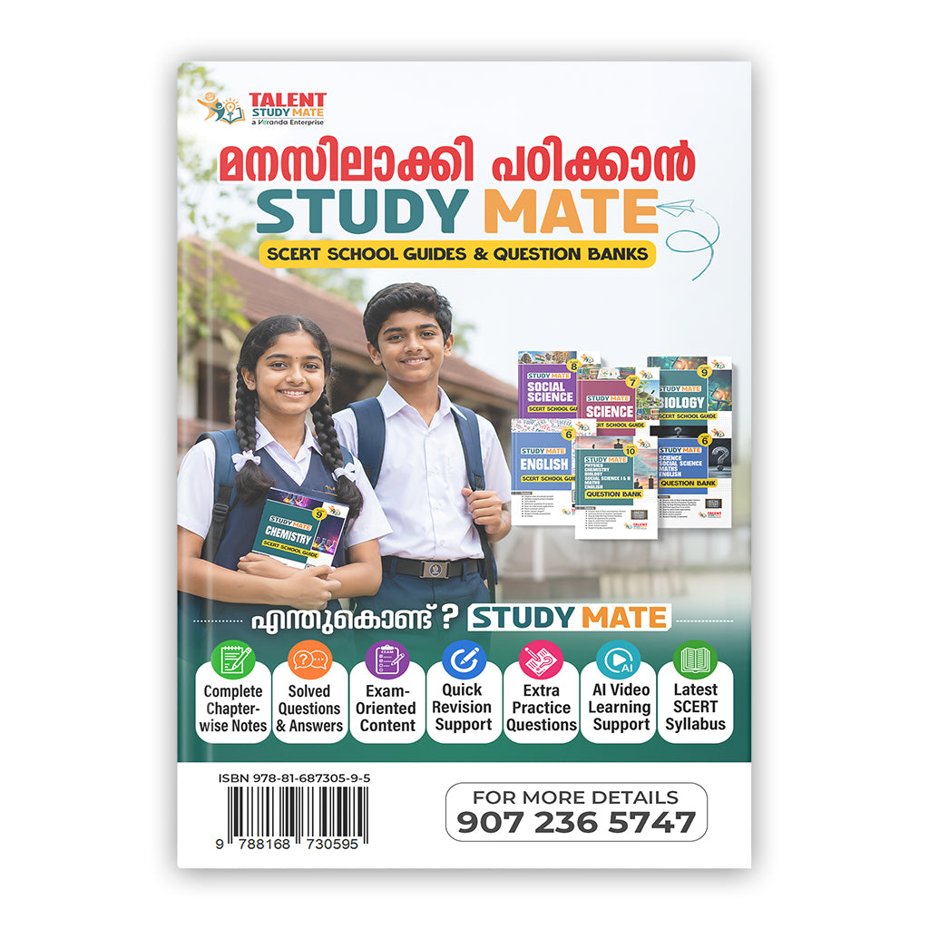 Kerala PSC Assistant Jailor Special Topics (New Syllabus 2026) Book By Talent Academy
