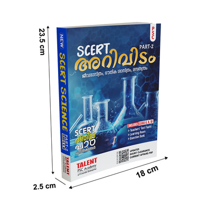 Kerala PSC Arividam SCERT Science Combo New Syllabus Part 1 and 2 book By Talent Academy