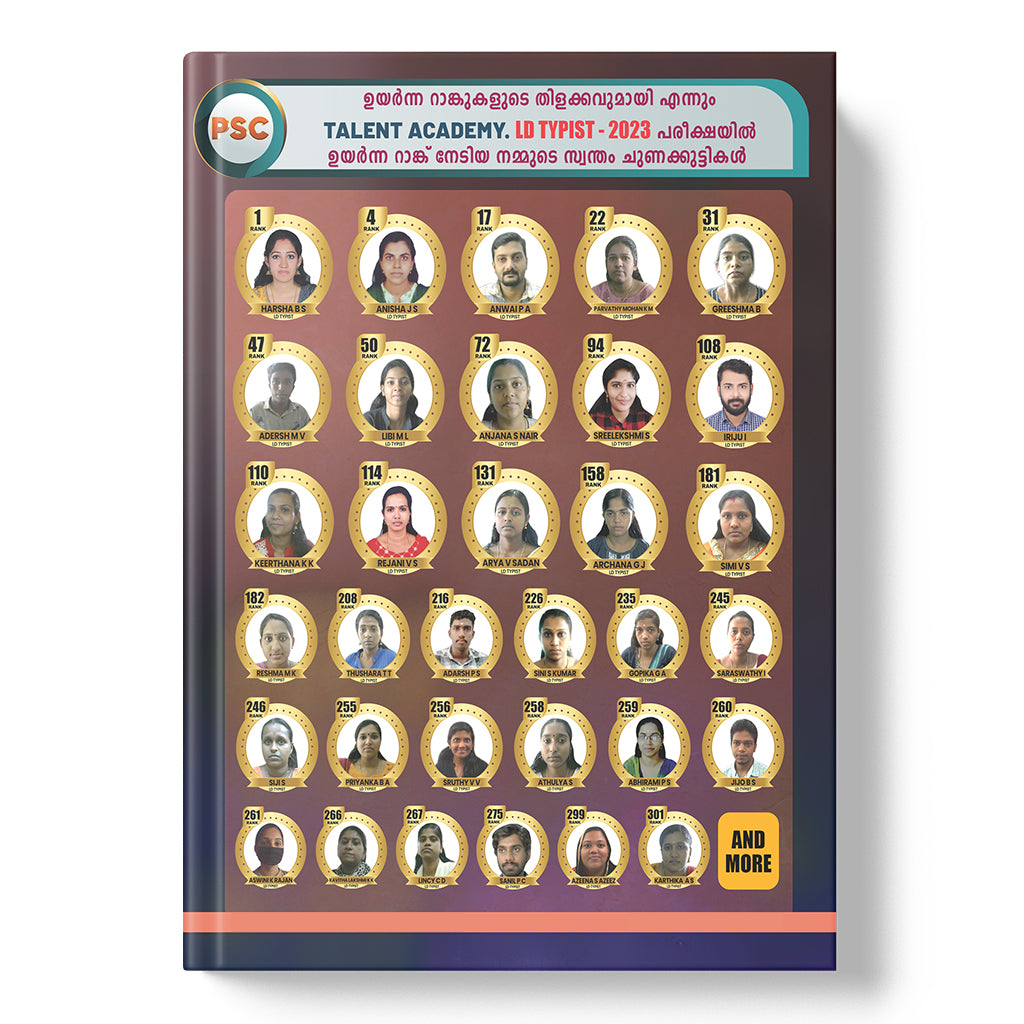 Kerala PSC LD Typist Special Topics 2024 Book by Talent Academy