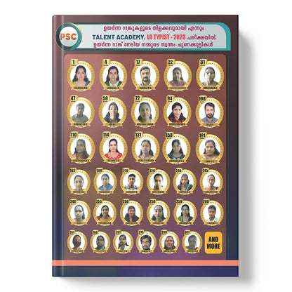 Kerala PSC LD Typist Special Topics 2024 Book by Talent Academy