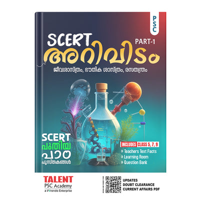 Kerala PSC Arividam SCERT Science Combo New Syllabus Part 1 and 2 book By Talent Academy