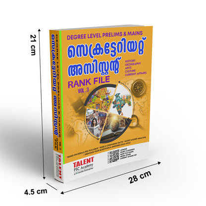 Kerala PSC Degree Level Prelims & Mains Secretariat Assistant Rank File Combo Set Vol 1, 2 & 3 Book By Talent Academy