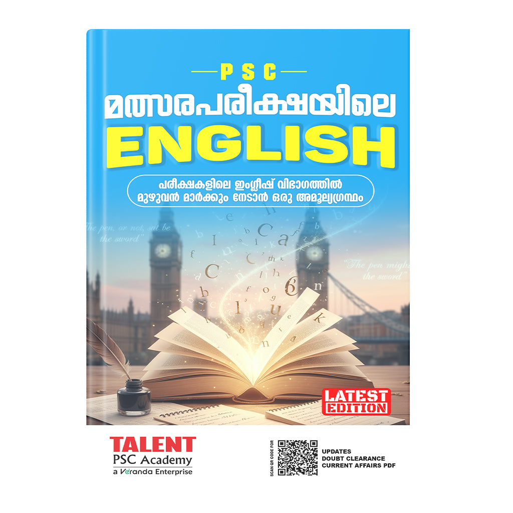 Kerala PSC Malsarapareekshayile English Topic Wise & PYQs Book by Talent Academy