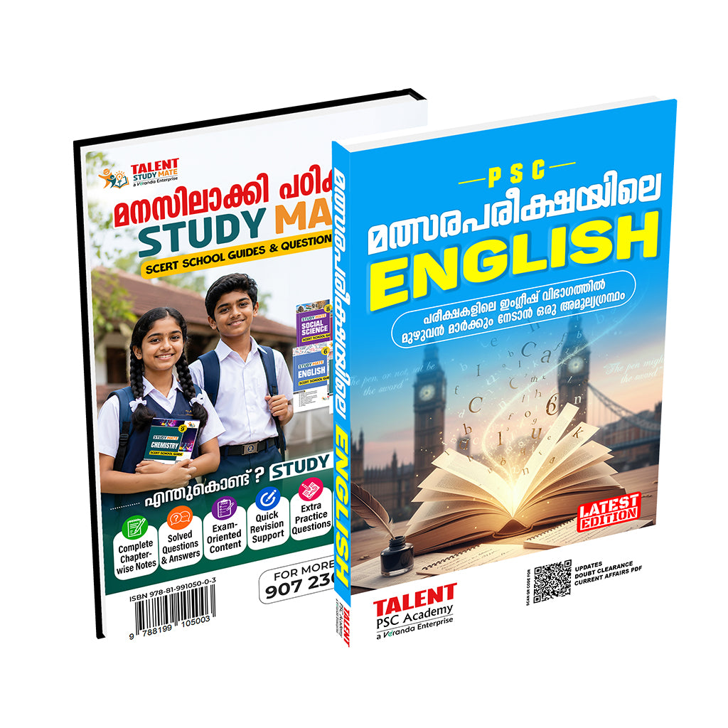 Kerala PSC Malsarapareekshayile English Topic Wise & PYQs Book by Talent Academy
