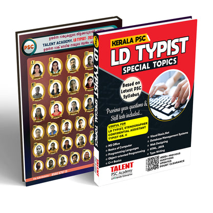 Kerala PSC LD Typist Special Topics 2024 Book by Talent Academy