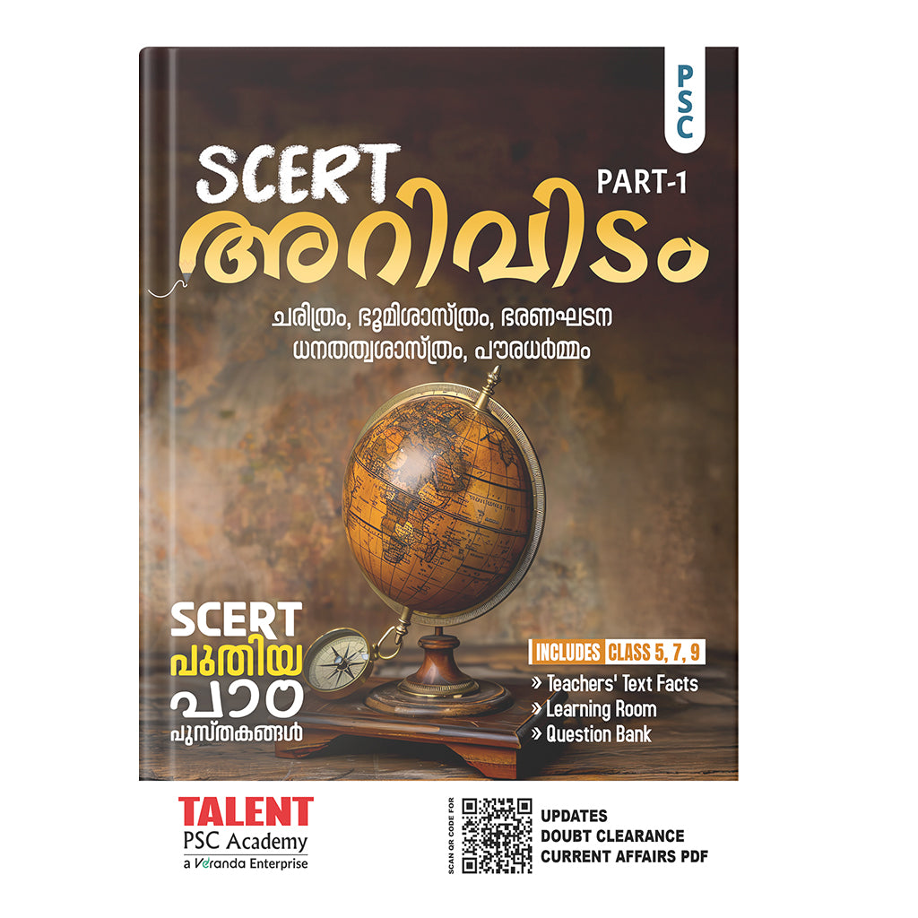 Kerala PSC A TO Z  Arividam Combo Pack of 5 - Science and Social Science ( Part 1 and 2 ) with PYQ Book New Syllabus By Talent Academy