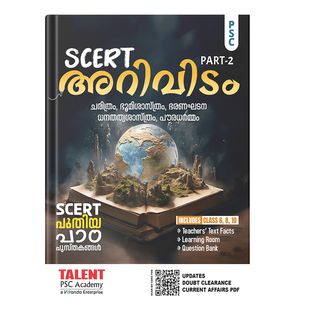 Kerala PSC A TO Z  Arividam Combo Pack of 5 - Science and Social Science ( Part 1 and 2 ) with PYQ Book New Syllabus By Talent Academy