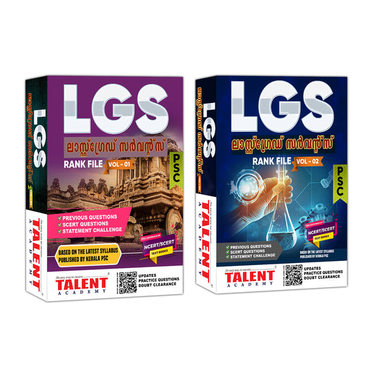 Kerala PSC LGS Rank File Volume 1 and 2 Combo Book By Talent Academy