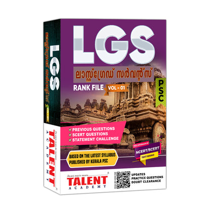 Kerala PSC LGS Rank File Volume 1 and 2 Combo Book By Talent Academy