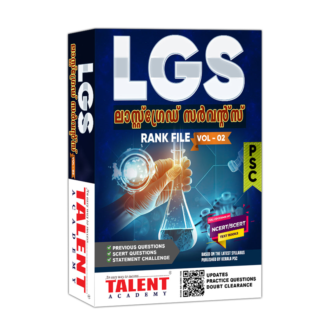 Kerala PSC LGS Rank File Volume 1 and 2 Combo Book By Talent Academy