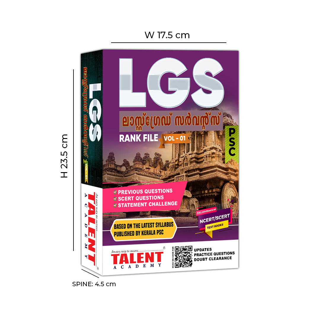 Kerala PSC LGS Rank File Volume 1 and 2 Combo Book By Talent Academy