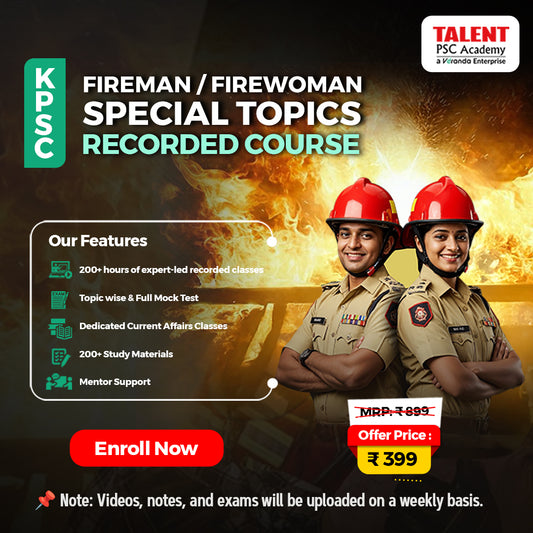 Kerala PSC Fireman & Firewoman – Special Topics Recorded Course by Talent Academy