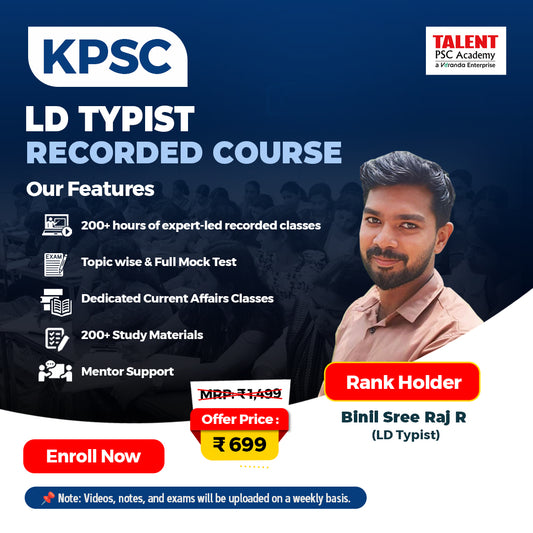 Kerala PSC LD Typist – Recorded Course By Talent Academy