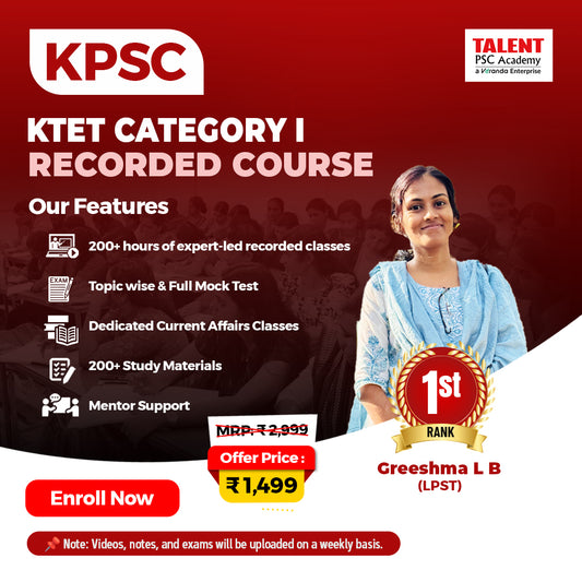 Kerala PSC KTET Category I – Recorded Course by Talent Academy