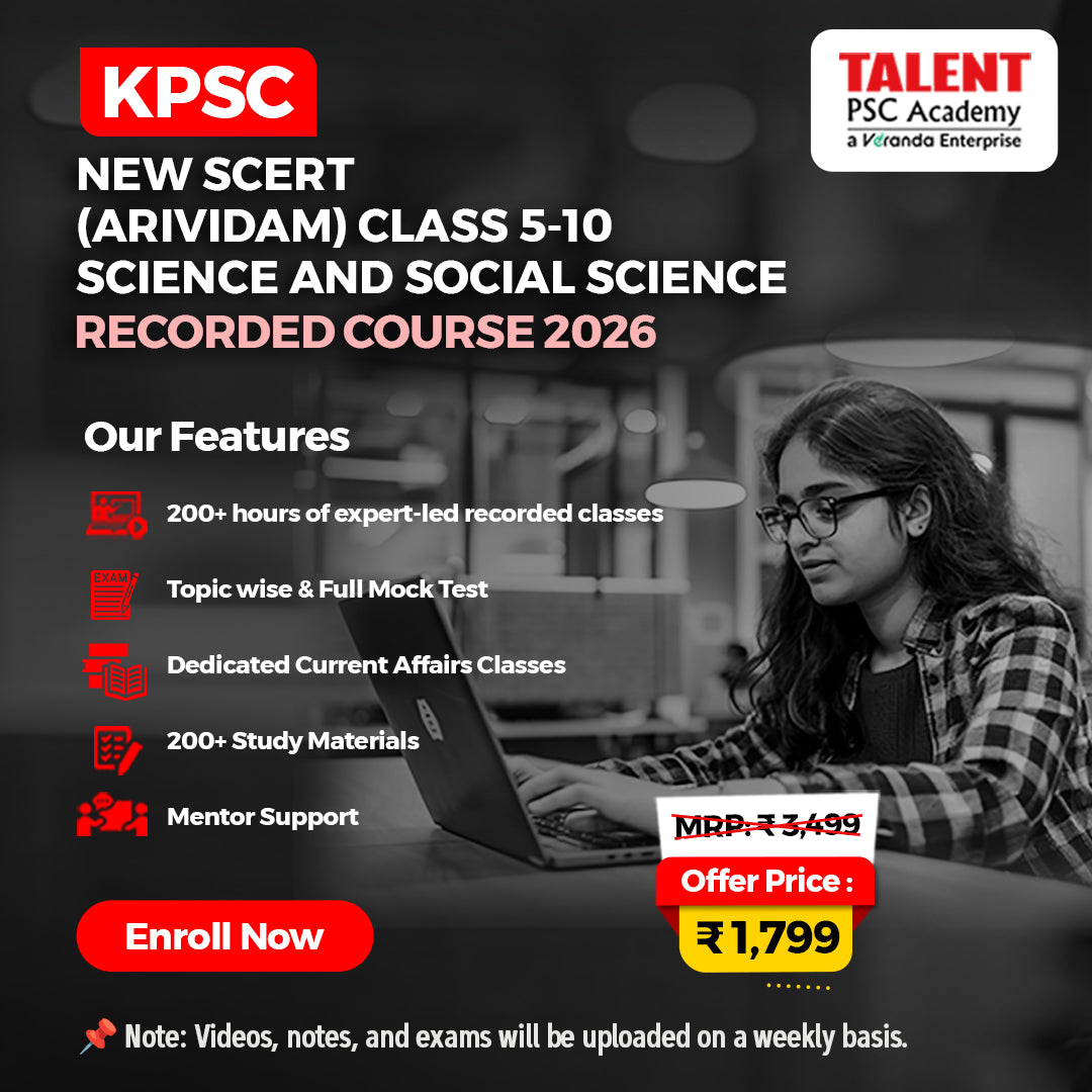 Kerala PSC Arividam New SCERT Class 5 – 10 Recorded Course by Talent Academy