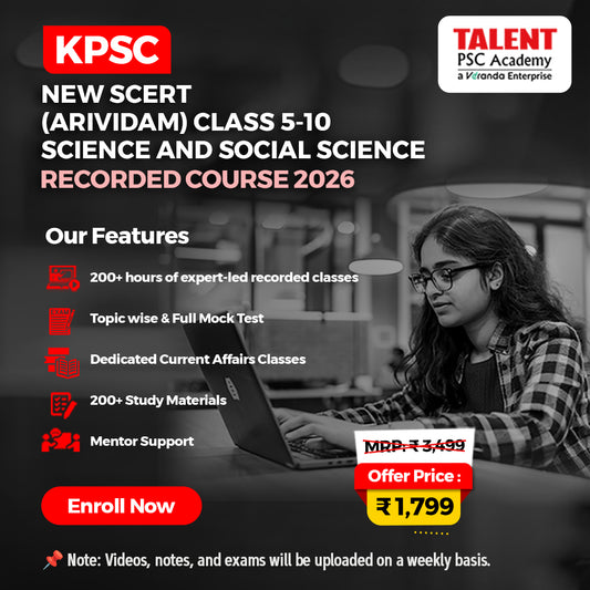 Kerala PSC Arividam New SCERT Class 5 – 10 Recorded Course by Talent Academy
