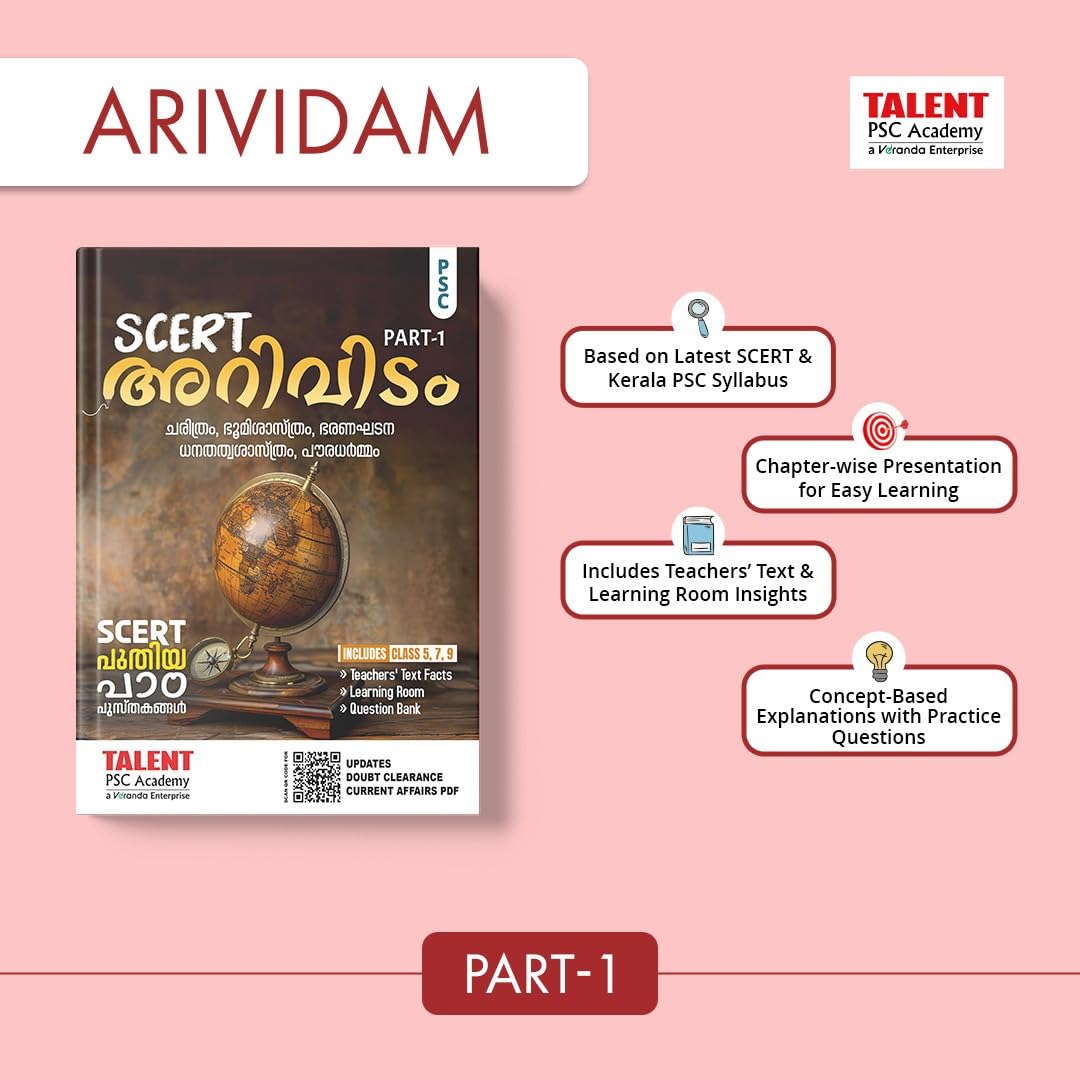 Kerala PSC Arividam SCERT Social Science Part 1 Book By Talent Academy