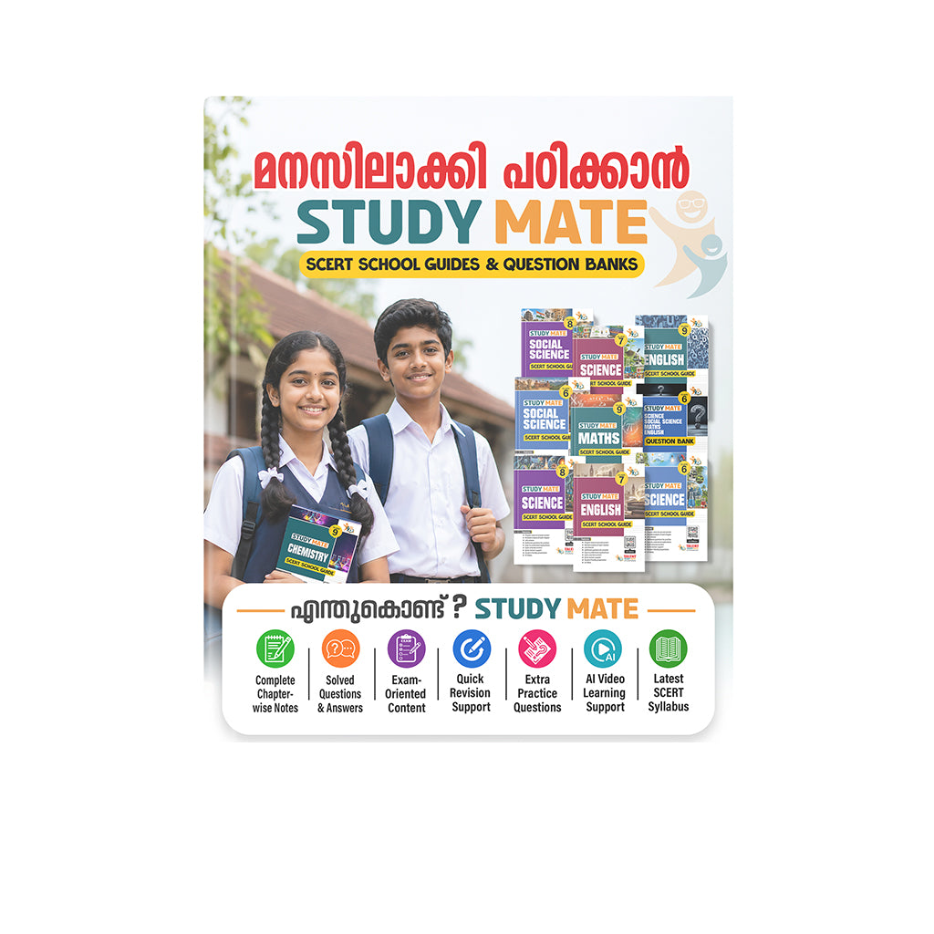Talent Academy Various LGS Advanced Rank File 2027