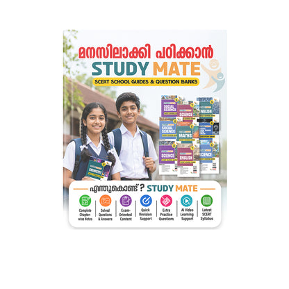 Talent Academy Various LGS Advanced Rank File 2027