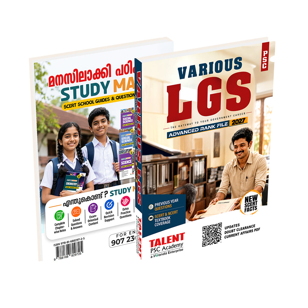 Talent Academy Various LGS Advanced Rank File 2027