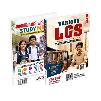 Talent Academy Various LGS Advanced Rank File 2027