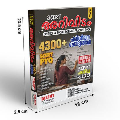 Arividam SCERT Science and Social Science Practice PYQ Book Part 1&2 New Syllabus By Talent Academy