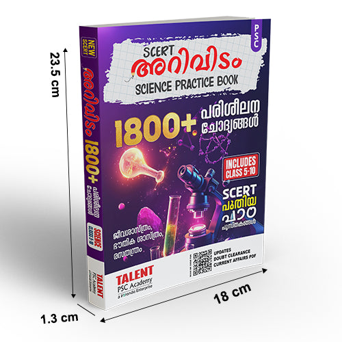Arividam SCERT Science Practice Book New Syllabus 2025 - 2026 Knowledge Base for Social Part 1&2 by Talent Academy