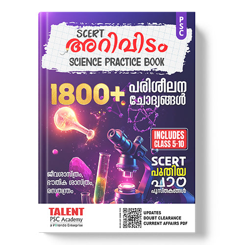 Arividam SCERT Science Practice Book New Syllabus 2025 - 2026 Knowledge Base for Social Part 1&2 by Talent Academy