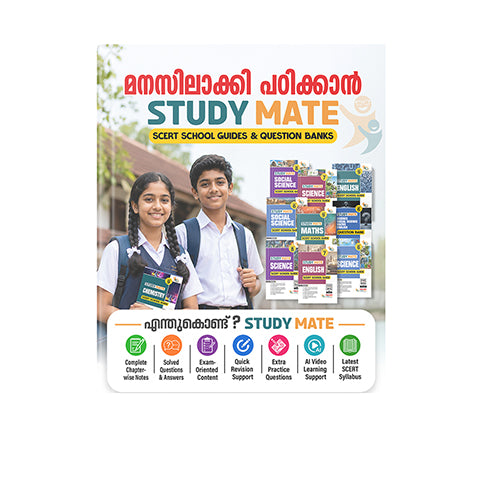 Kerala PSC Legal Metrology Inspector Rank File 2026 Book By Talent Academy