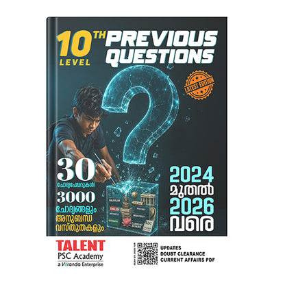 Kerala PSC 10th Level Previous Questions 2024-2026 New Edition Book By Talent Academy