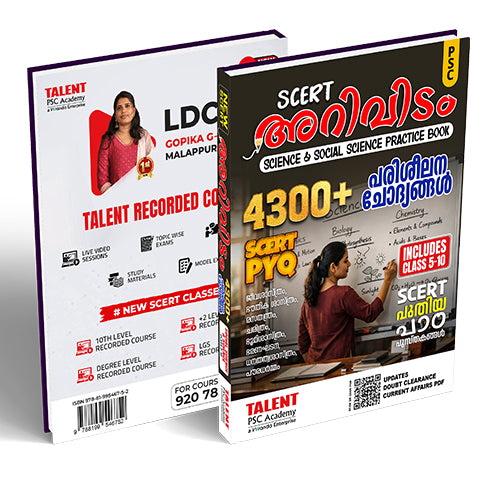 Arividam SCERT Science and Social Science Practice PYQ Book Part 1&2 New Syllabus By Talent Academy
