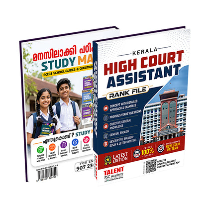 Kerala PSC High Court Assistant Rank File Latest Edition 2026 Book By Talent Academy