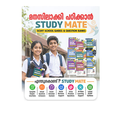 Kerala PSC LDC Advanced Rank File 2027 Book by Talent Academy