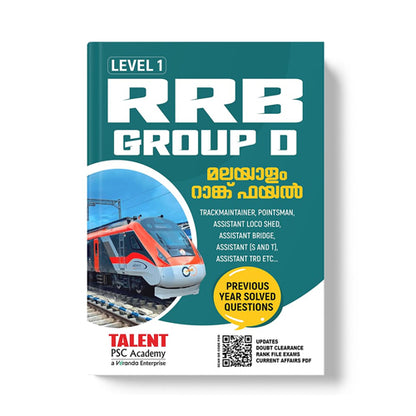 Kerala PSC RRB Group-D Malayalam Rank File Book by Talent Academy