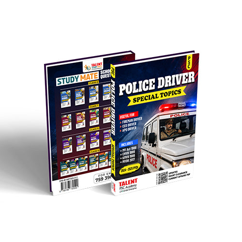 Kerala PSC Police Driver Special Topics New Syllabus 2026 Book Study Material by Talent Academy