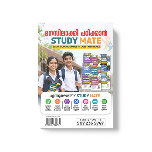 Kerala PSC CPO Special Topics Police Constable 2027 Book By Talent Academy